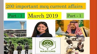 #MARCH2019 Top 200 important mcq current affairs part-1 in odia by vidwan competition