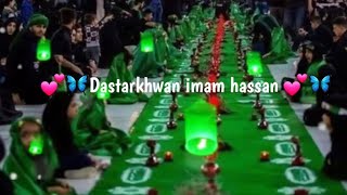 Dastarkhwan imam hassan/farhan ali waris/@Hussaini_Status 2023new video/long video.