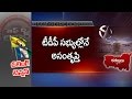 TDP and YCP Tension on Local MLC Elections in Kurnool | Off The Record