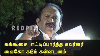 vaiko speech at rk nagar chennai,tamil live news, tamil news today, tamil, latest tamil news, redpix