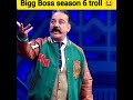 bigg Boss season 6 GP muthu & Kamal Hassan troll #shorts (vasi ore kushi)