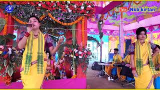 Mudhu Hari Name Kirtan || Sur Songho Radhd Kirishna Samppday