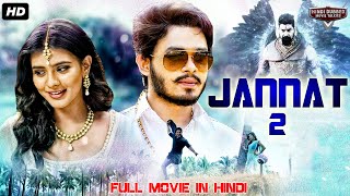 JANNAT 2 - South Indian Movies Dubbed In Hindi Full Movie | Hindi Dubbed Full Action Romantic Movie