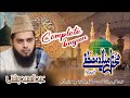 Mehfil e milad e mustafa || Complete bayan || Allama Abdul hamid Chishti Golarvi