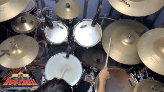 烈車戦隊トッキュウジャー/伊勢大貴 [Full Ver.] (Drum cover)