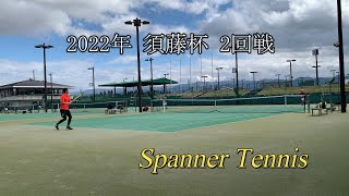 2022年 須藤杯 2回戦／Tennis／Babolat PURE AERO RAFA TEAM