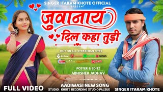 💔 Wo Juwanay Dil kaha tudai video song // वो जुवानाय-दिल कहा तुड़ी // Singer Itaram khote 2025