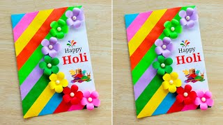 Happy Holi card making ideas 2023 // How to make Holi greeting card // DIY Holi card