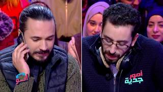 #x202b;أمور جدية | ألو سي علاء في أمور جدية#x202c;lrm;