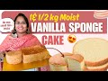 How to make Moist vanilla sponge cake తెలుగు లో