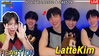 🔴 ตอมอรีแอคLive | IG LIVE #LatteKim 2024.05.02 & 2024.05.29 Kim with Latte #ลาเต้คิม | Reaction