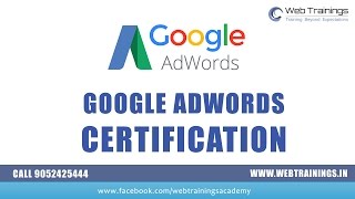 How to Get Google Adwords Certification in 2016. Watch AdWords Certification 2018 Link in Desc.