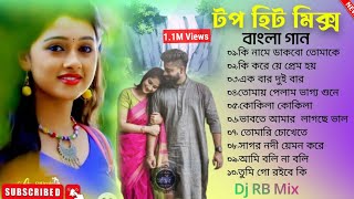 Bengali Top Hit Mix | Best Bengali Dj Song 2022 | Dj RB Mix💖@sudipnv12