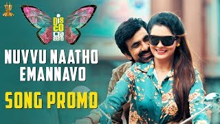 Nuvvu Naatho Emannavo Video Song Promo | Disco Raja Movie Video Songs | Ravi Teja | Payal Rajput