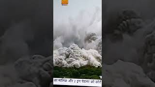 Twin tower destroyed  🇮🇳#youtubeshorts #viral #shorts #shortvideo