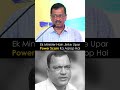 #arvindkejriwal #exposed #congress #bjp in goa #aap #amitpalekar #shorts #elections2022