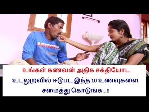 Energy producing top 10 foods for men healthy life in Tamil Energy producing top 10 foods for men healthy life in Tamil