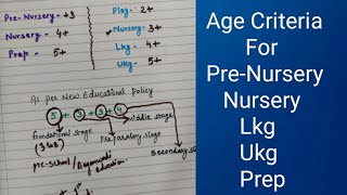 Age Criteria for preschool| Nursery age | lkg age| Ukg age| New Educational policy