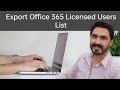 Export Office 365 licensed Users with PowerShell