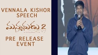 Vennela Kishore Speech | Manmadhudu 2 Movie Pre Release Event | Nagarjuna | Rakul Preet Singh