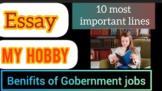 My Hobby Essay  in English || Esaay my Hobby || Essay in English || Benifits of Government jobs ||