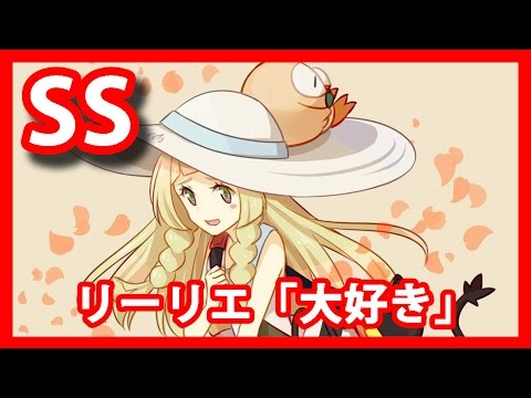 ポケモン Ss レッド フルボッコ 最高のキャラクターイラスト