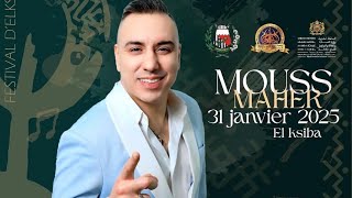 Mouss maher Fetival el ksiba 2025 الفنان موس ماهر من منصة مهرجان القصيبة اغاني راي