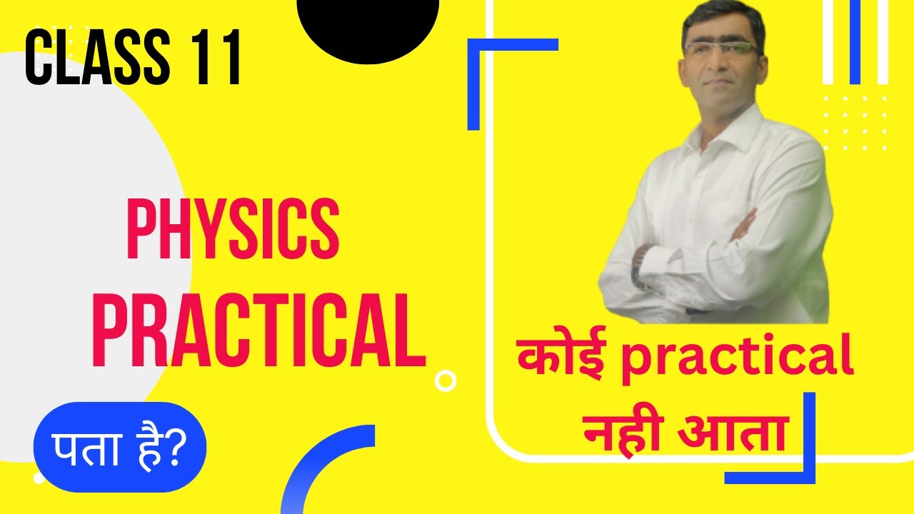 How To Do Physics Practical Class 11 | Class 11 Physics Practical New ...