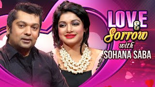 Love & Sorrow | TV Programme | Sohana Saba, Shahriar Nazim Joy