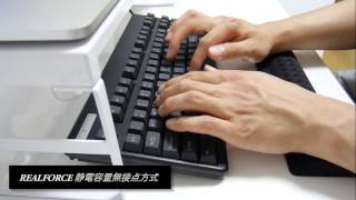 【キーボード打鍵音比較】東プレ REALFORCE ・ FILCO Majestouch ・ CORSAIR Gaming K65 RGB（黒軸・茶軸・赤軸・青軸）