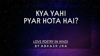Valentine's Love Poem : Kya Yahi Pyar Hota Hai? | Abhash Jha Poetry [Hindi]