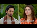 Jaan Nisar Episode 29 best Scene part 2 l Danish Taimoor - Hiba bukhari only on Har Pal geo