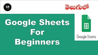 Google Sheet Tutorial in Telugu - Every excel user must know What is google sheet?