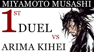 The Beginning: Miyamoto Musashi’s First Duel vs. Arima Kihei | Samurai Documentary