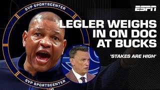 Tim Legler on Doc Rivers heading to Milwaukee Bucks 🗣️ 'THE STAKES ARE HIGH!' | SC with SVP