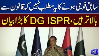 DG ISPR Major General Ahmed Sharif Chaudhry' Huge Statement | Dunya News