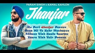 Jhanjar video song Param Singh /kamal kahlon / Letest Punjabi songs