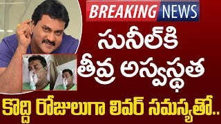 Comedian Sunil Admitted in Hospital |  Actor Sunil Health Updates | Tollywood News | Top Telugu TV