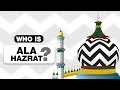 Alaa Hazrat Kon Hain ? | Alaa Hazrat History in Urdu | Ala Hazrat Imam Ahmed Raza Khan Biography