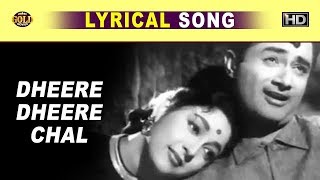 धीरे धीरे चल चाँद गगन Dheere Dheere Chal Chand Gagan - Mohd Rafi,Lata - Love Marriage - Lyrical Song