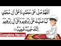 Namaz (Salah) | Complete Namaz | Sana, Attahiyat, Durood Sharif | Dua | namaz ka tarika Part 564