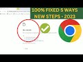 100% FIXED - No Internet Connectivity Error Or Internet Connection Time Out in Google Chrome - 2023
