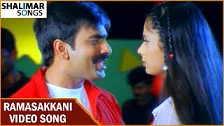 Ramasakkani Video Song || Itlu Sravani Subramanyam Movie || Ravi Teja, Tanu Roy & Samrin