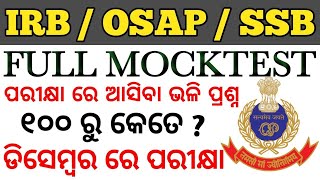 OSAP IRB SSB FULL MOCK TEST 2024  ll sahoo ji study ll SOUMYA SIR