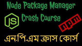 NPM (Node Package Manager) Crash Course কমপ্লিট বাংলা টিউটোরিয়াল