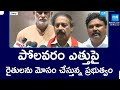 CPI Ramakrishna Key Comments on AP Government Over Polavaram Project Height | @SakshiTV