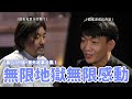 【黑白大廚】EP.8-12結局討論🔥 餐廳戰賽制被罵翻？韓網熱議冠軍得主？原來參賽者幕後故事更精彩！🥹