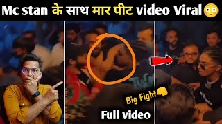 Mc stan ke sath Marpe*t video Viral😳Mcstan Pune show fight full video viral, BB16 Winner Mc Big News