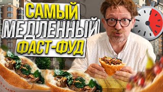 Модный Гастробар KULЁК / Вкусы и Цены в нашем обзоре