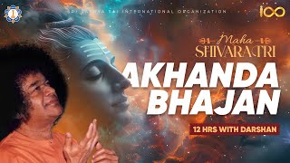 Maha Shivaratri Akhanda Bhajan -- 2025